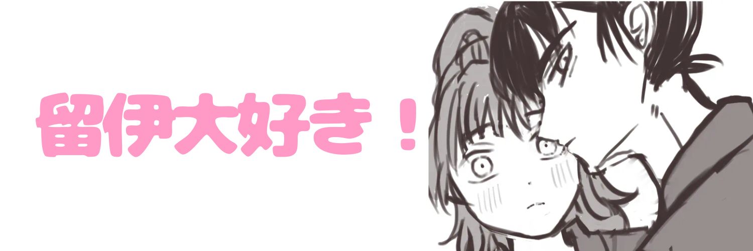 ろんた原稿次５月 banner