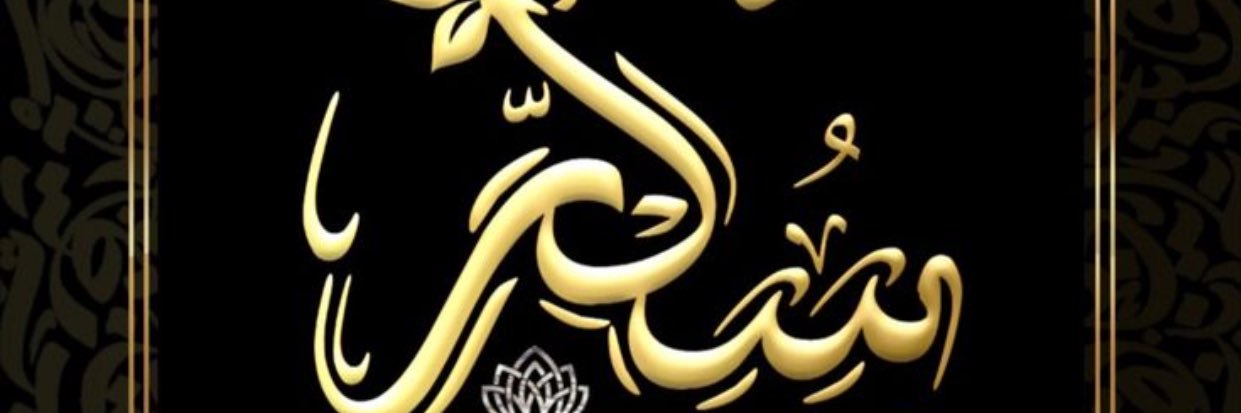 ســـكــر banner