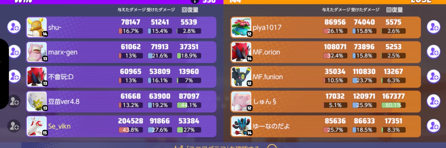 ひゃくり banner