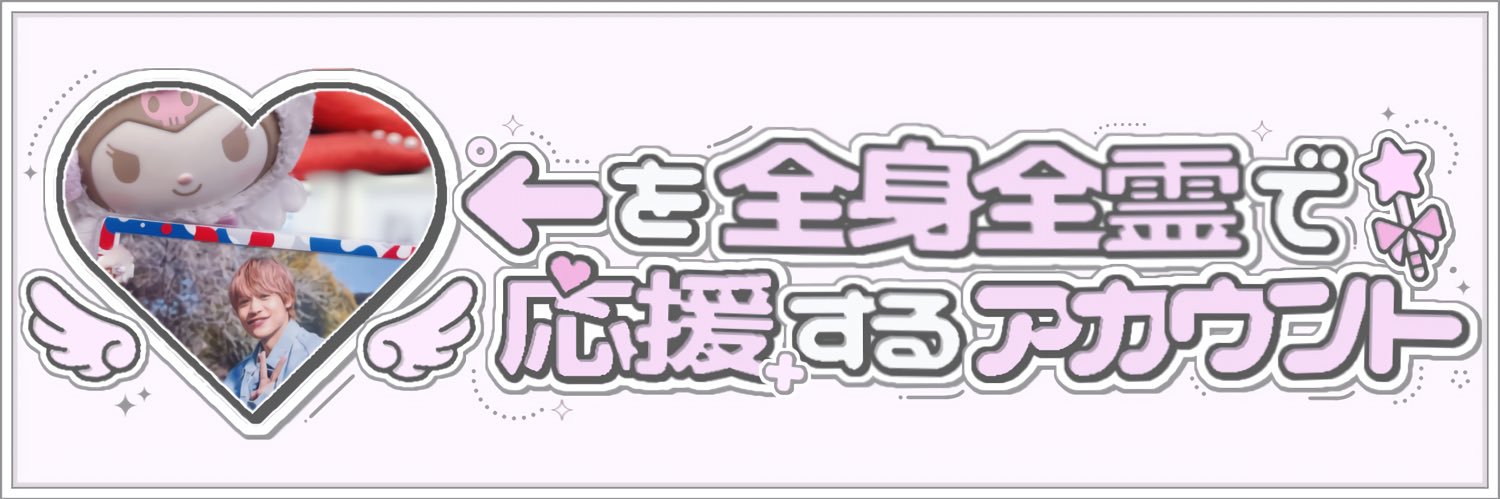 🌻 banner