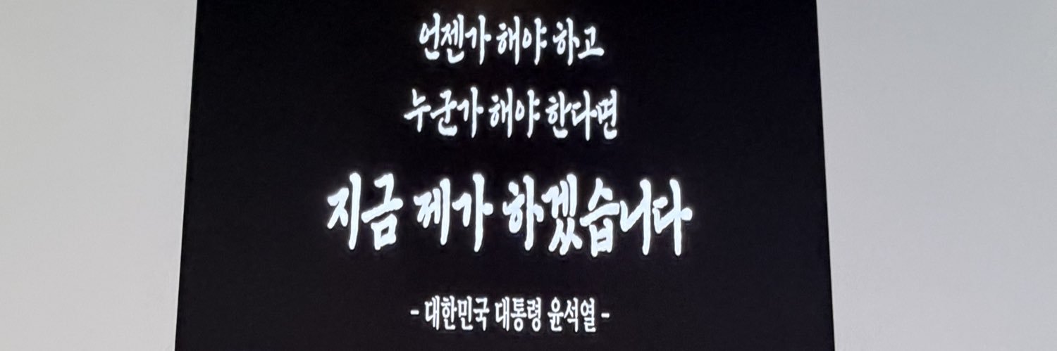 미스터쿵(with 진정성) banner