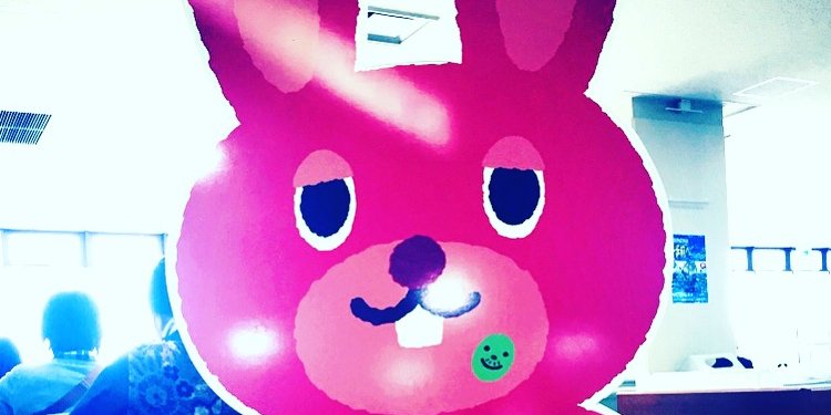 ゴトウイズミ's banner