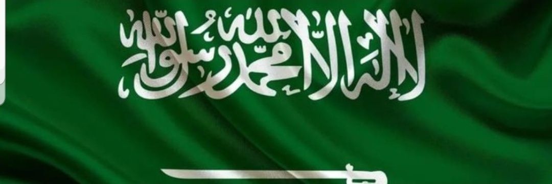 مشعل بن عبدالعزيز banner