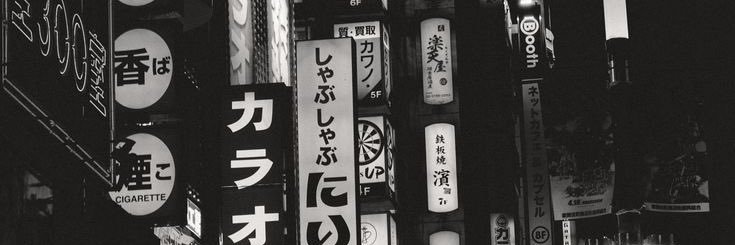 Aireeen 🐦‍⬛ banner