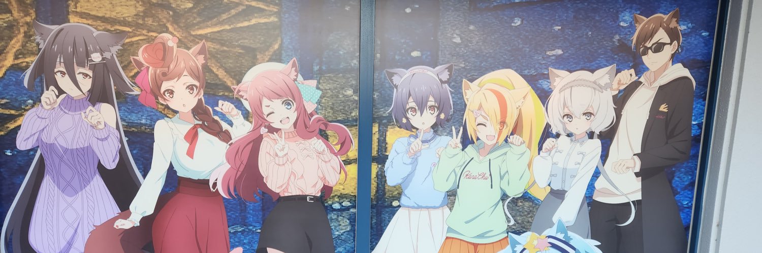 慶（よし） banner