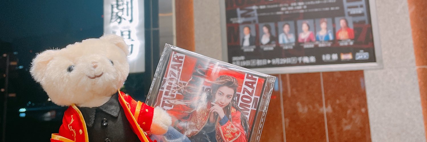 chachaaan12's profile banner image