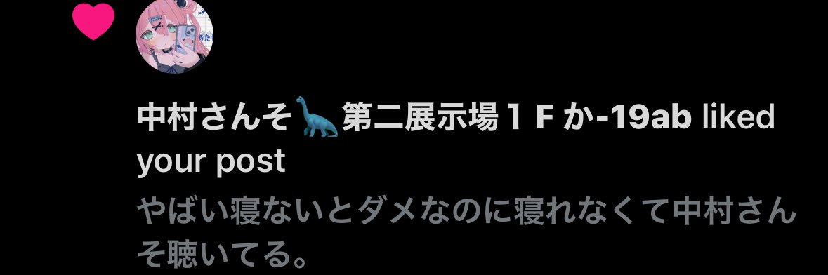merorin_pp's profile banner image