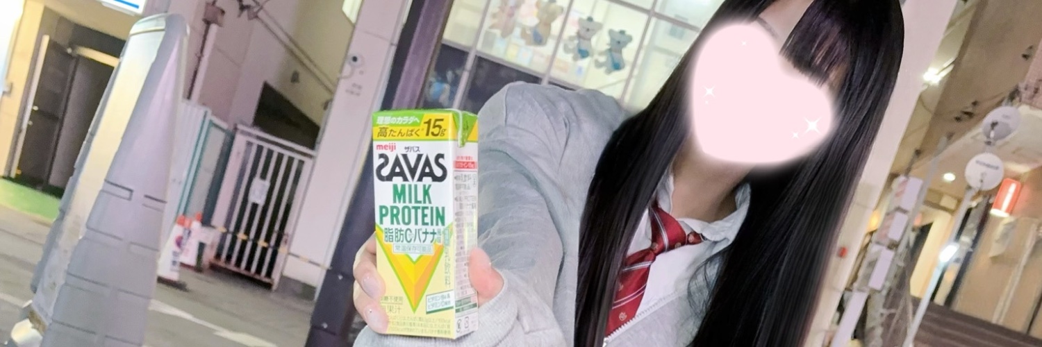 ザバスりん banner