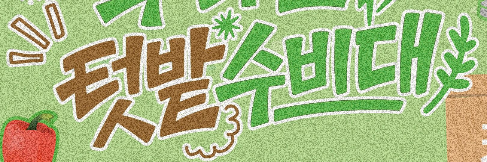 special_b_day's profile banner image