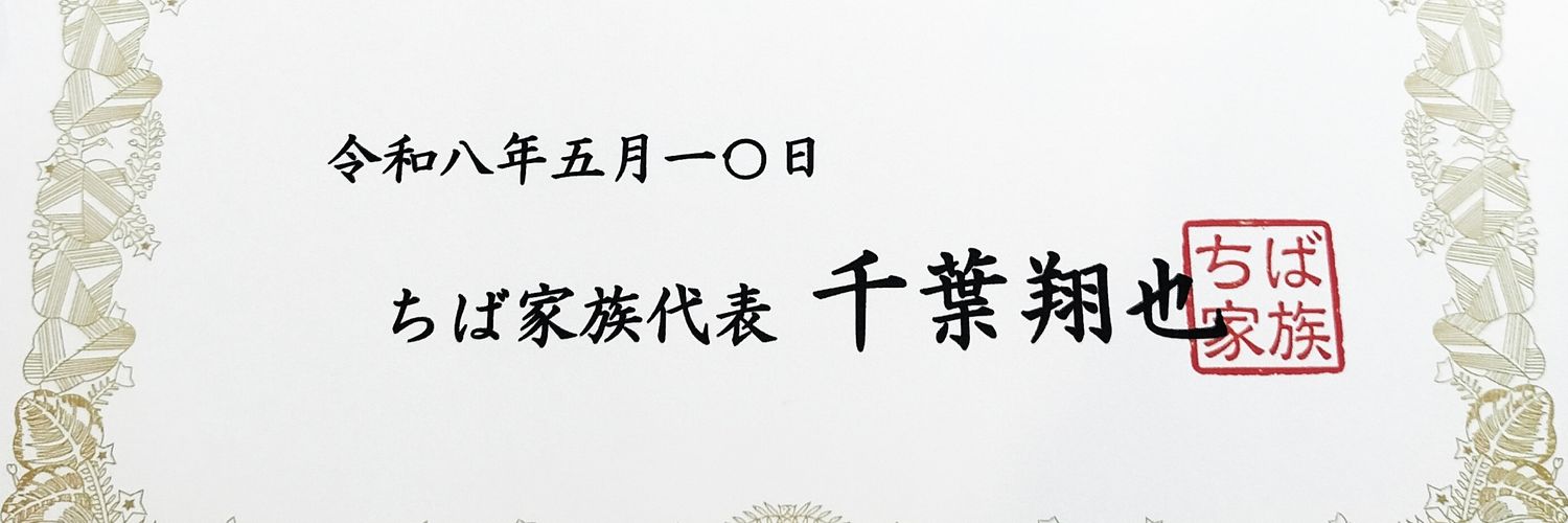 ルル banner
