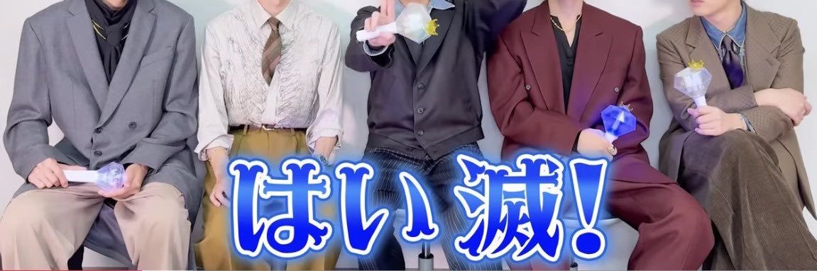 ✩ banner