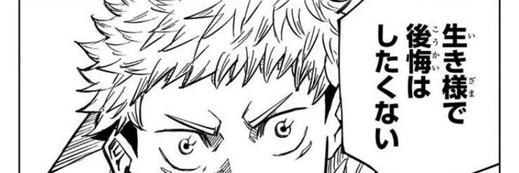いる banner