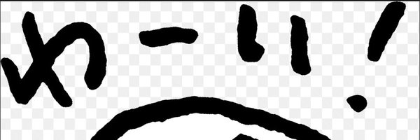 GJtp37 Profile Banner