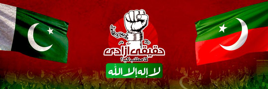 𝐒𝐀𝐑𝐅𝐑𝐀𝐙 𝐊𝐇𝐀𝐍 𝐆𝐔𝐑𝐌𝐀𝐍𝐈 banner