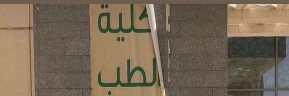 راما banner