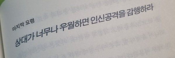 bean_sprout1124 Profile Banner