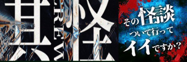 Asamisonokai Profile Banner