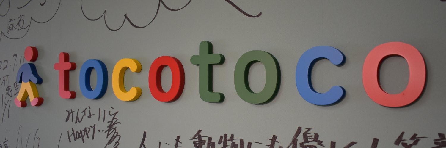 tocotoco_0701's profile banner image