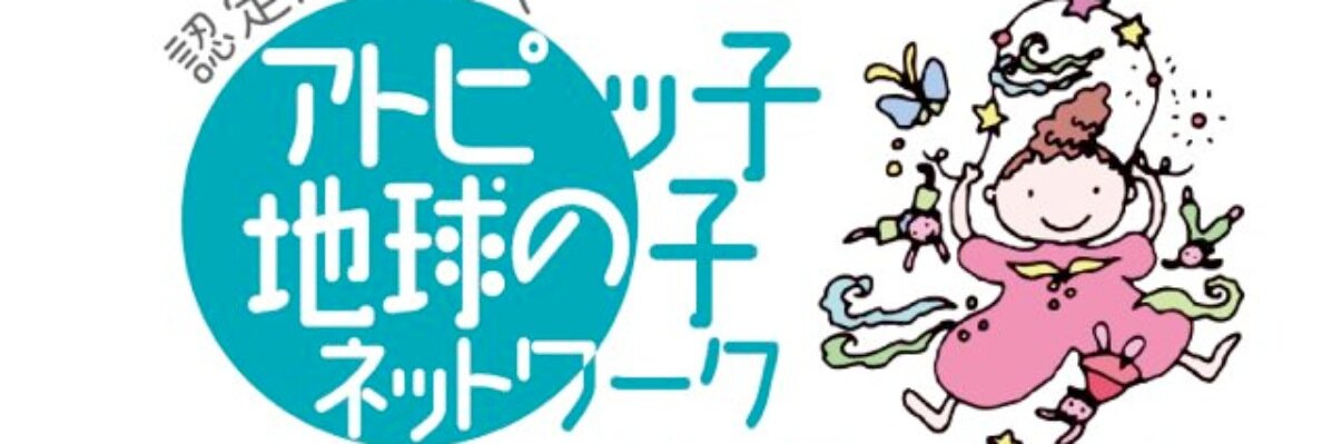 atopicco's profile banner image