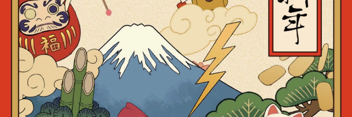 ͈ᴗ̀ ̫ᴗ́ ͈ banner