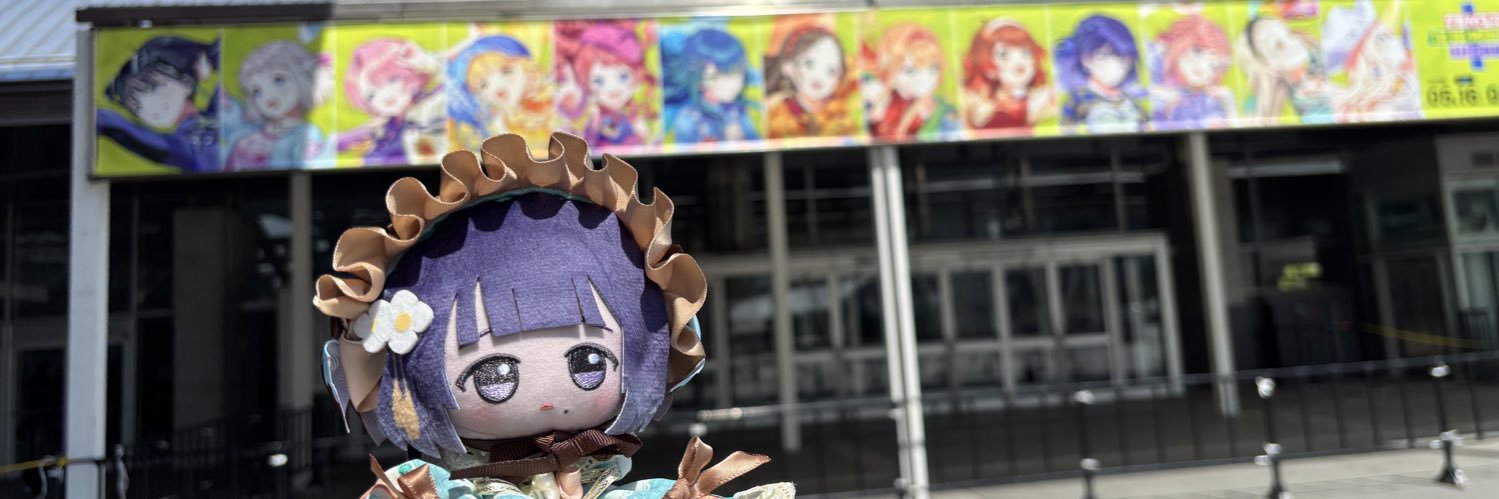 あしゅ banner