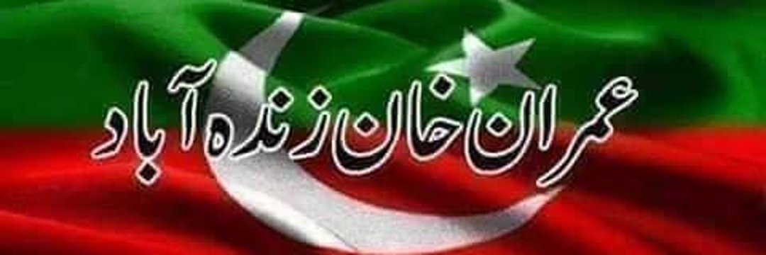 𝐙𝐎𝐇𝐀𝐈𝐁 𝐀𝐋𝐈 banner