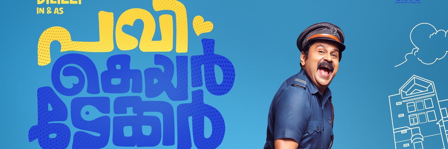 MollywoodTimes's profile banner image