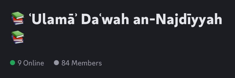 Ulama’ ad-Da’wah an-Najdiyyah banner