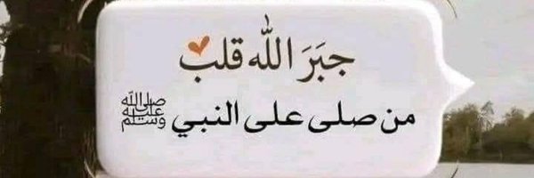 Aii7330 Profile Banner