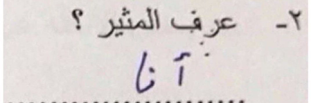 َ. banner