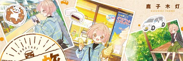 tomorin_pr Profile Banner