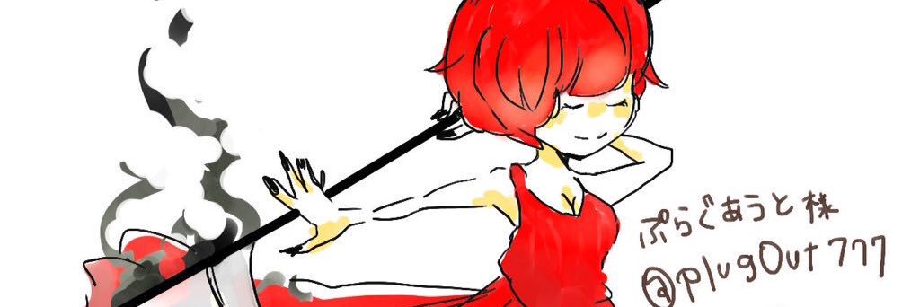 PlugOut777's profile banner image