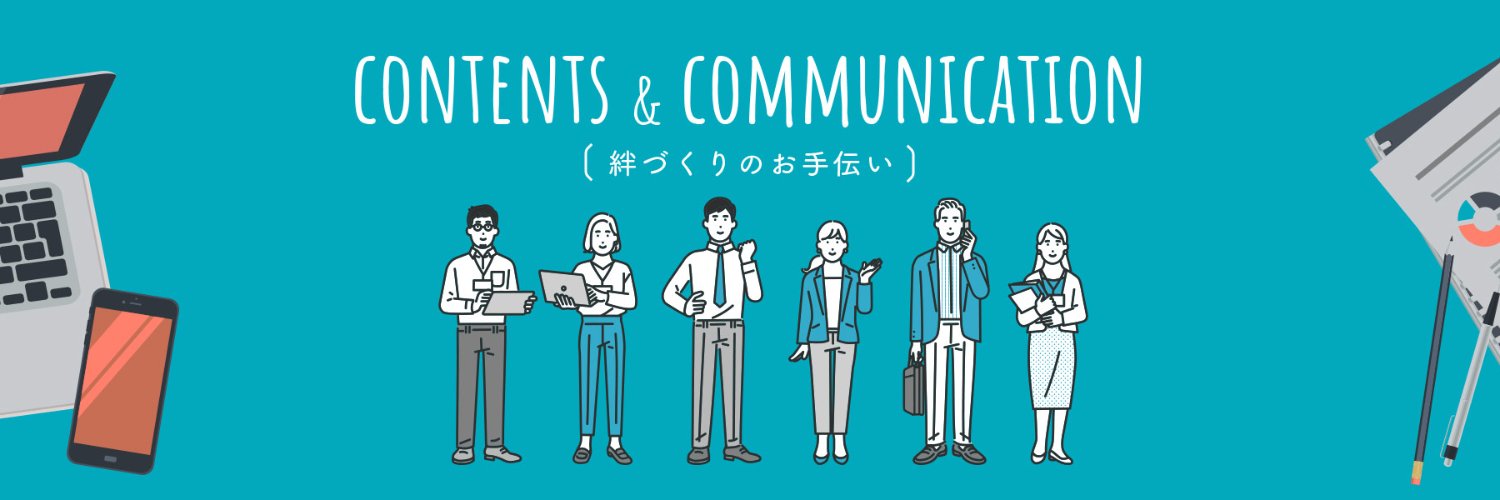 cubicrelations's profile banner image