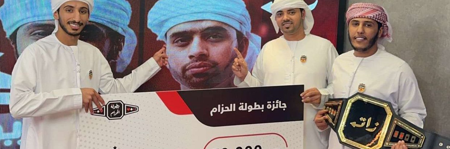 RABDAN🇦🇪 banner