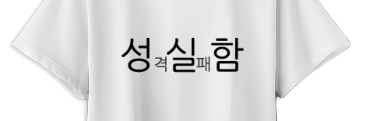 dokchunni's profile banner image
