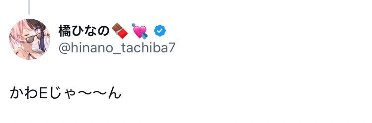 ちゃっきー🍫💘 banner