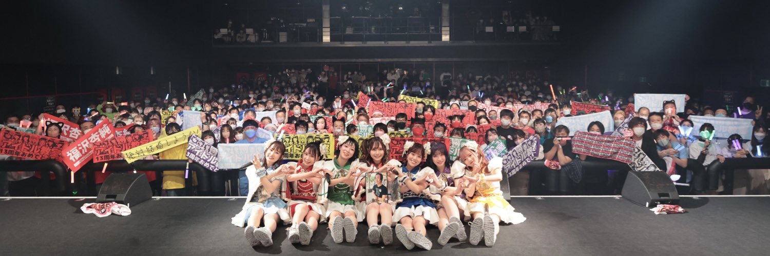 Idolclass's profile banner image