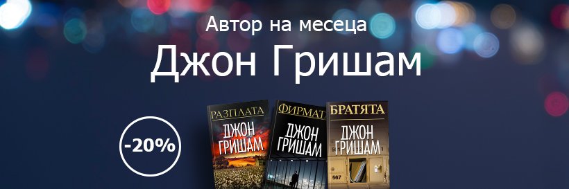 BOOKTRADING banner