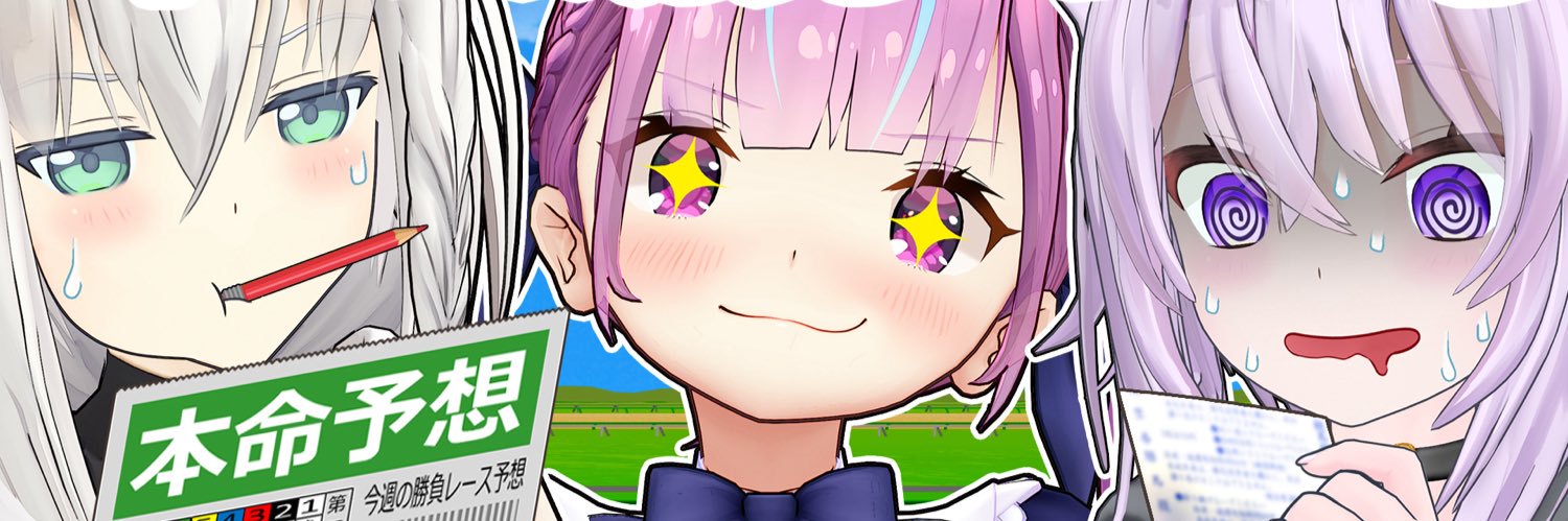 BigBoas⚓️🎀🐾🥕🏴‍☠️ 🍙🌲🌽🧪 banner