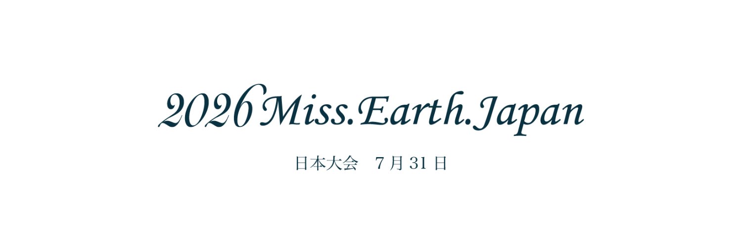 Miss Earth Japan banner
