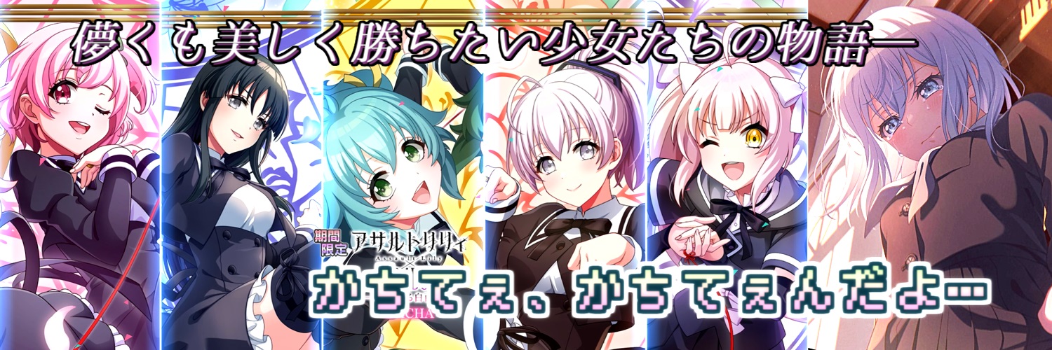Vancroft's profile banner image