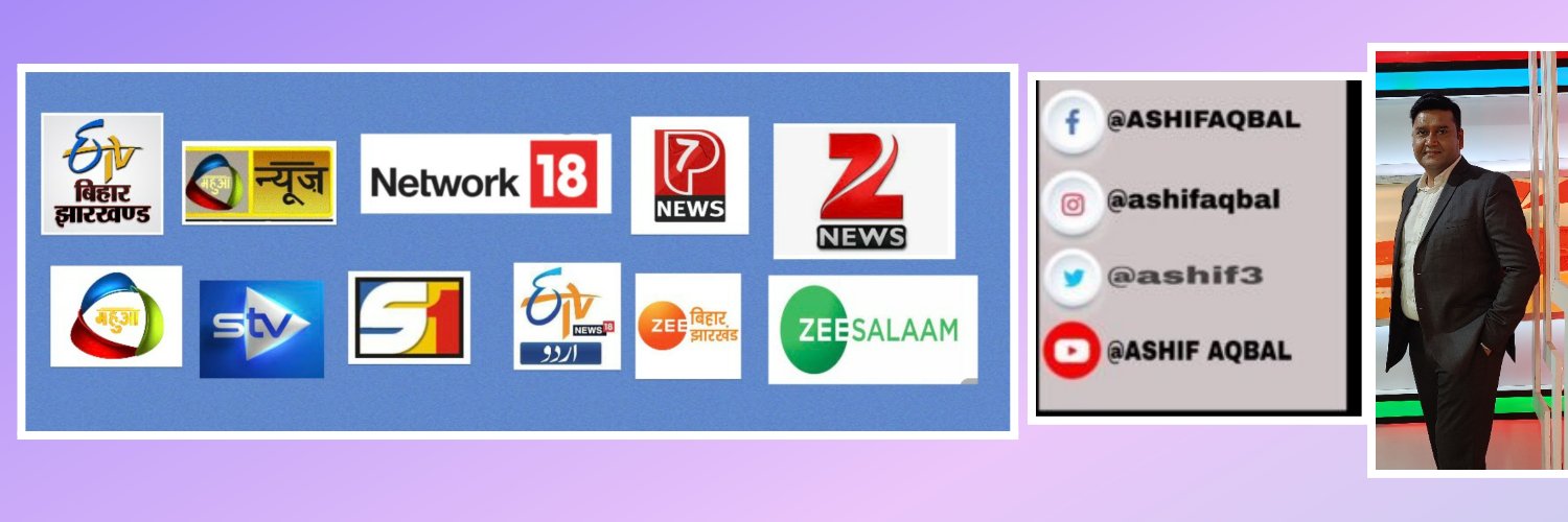 Ashif Aqbal ( اشیف عقبل आशिफ एकबाल ) banner