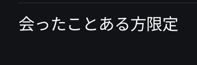 sonouchihonaka's profile banner image