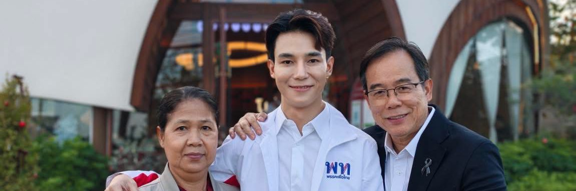 วัชรากร เลิศด้วยลาภ (ดาวุฒิ) banner