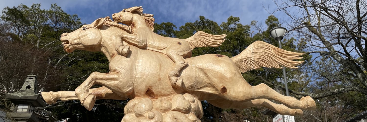 Fujimoto_N 9月帰任、再出発 banner