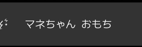 おもち banner