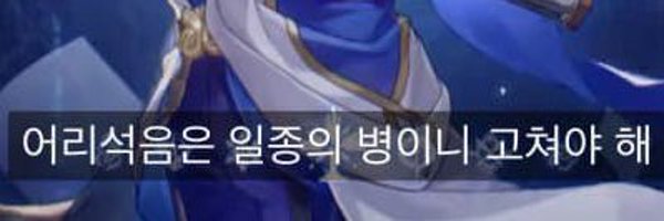 1oete2 Profile Banner