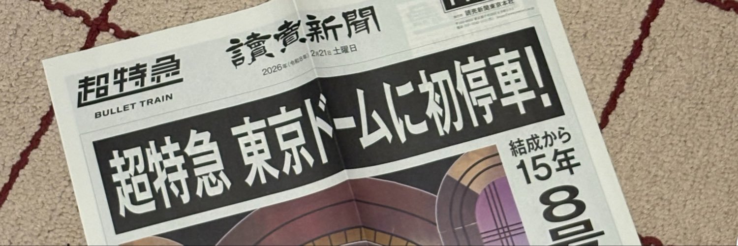 suuu_u11's profile banner image