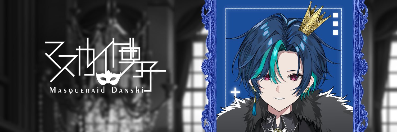 ミカド・テル👑💎🍑@マス男 banner