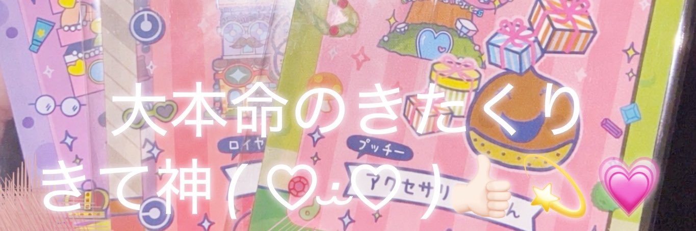 短足 banner